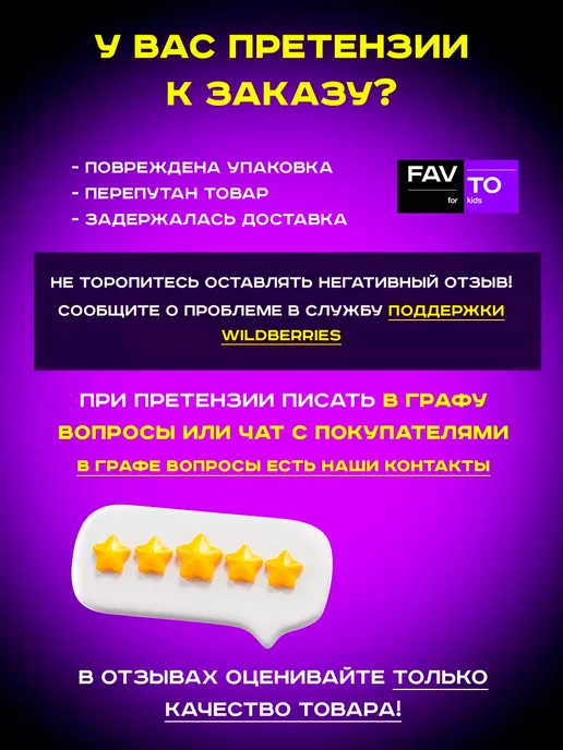 Fav To For Kids Аккумуляторная батарейка, вариант, фото 5