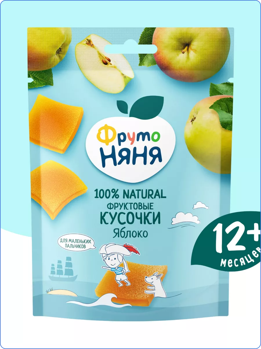 Кусочки фруктовые из яблок...