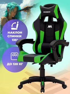 Кресло компьютерное игровое на колесиках GREEN геймерское Midway 237343306 купить за 8 075 ₽ в интернет-магазине Wildberries