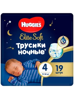 Ночные трусики-подгузники Elite Soft 4 9-14 кг 19