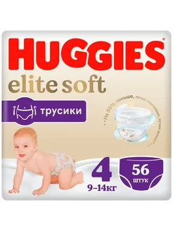 Трусики-подгузники Elite Soft 4 9-14 кг 56 шт