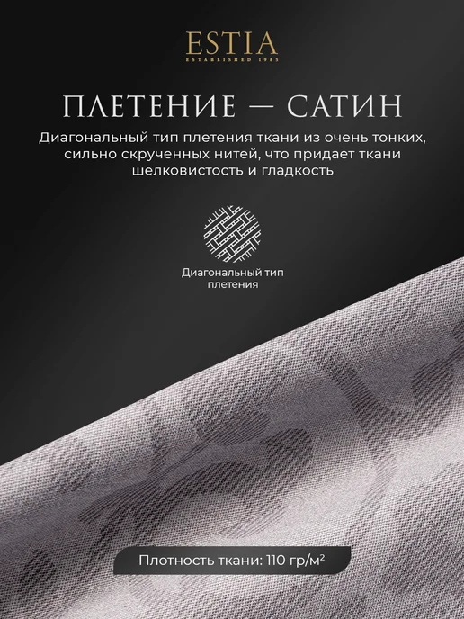Estia Простыня на резинке 180х200х30 натяжная, хлопок-сатин, 200x30, фото 4