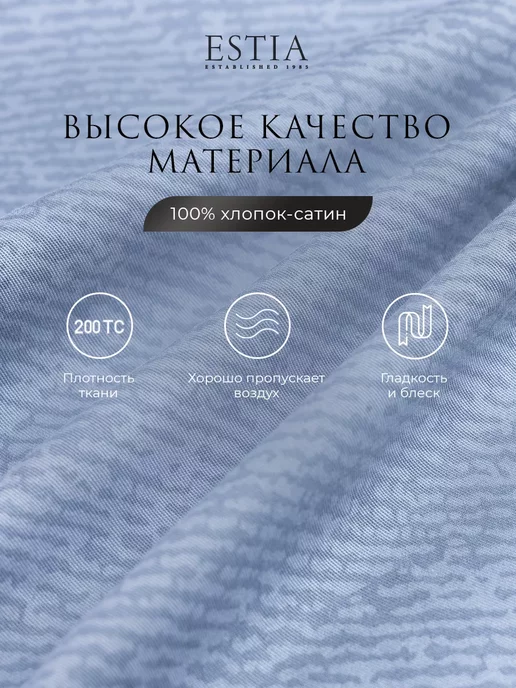Estia Простыня на резинке 160х200х30 натяжная, хлопок-сатин, 180x200x30, фото 3