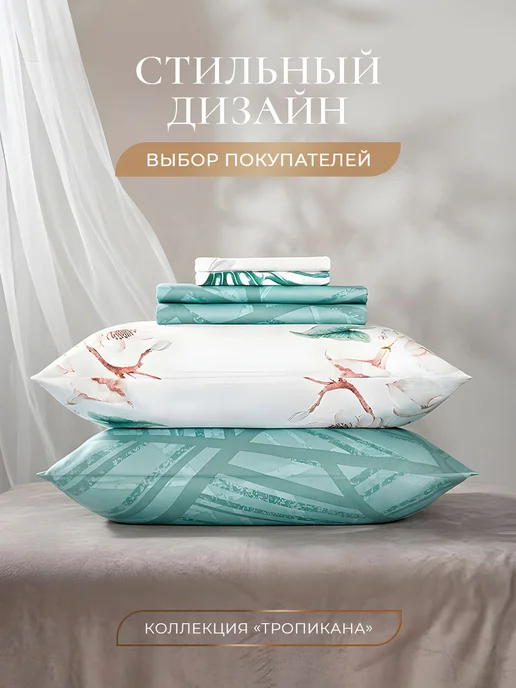 Estia Простыня на резинке 160х200х30 натяжная, хлопок-сатин, 200x30, фото 7