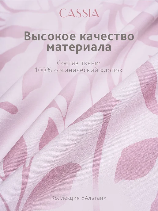 CASSIA Простыня на резинке 180х200х30 натяжная, хлопок-сатин, 180x200x30, фото 3