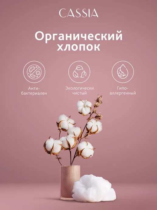 CASSIA Простыня на резинке 180х200х30 натяжная, хлопок-сатин, 180x200x30, фото 4