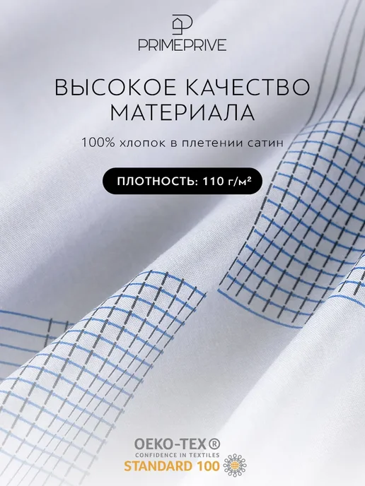 PRIME PRIVE Простыня на резинке 160х200х30 натяжная, хлопок-сатин, серый, фото 2