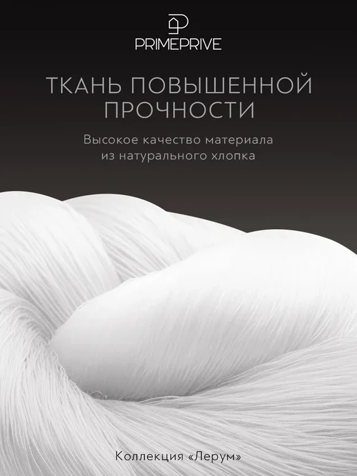 PRIME PRIVE Простыня на резинке 180х200х30 натяжная, хлопок-сатин, розовый, фото 3