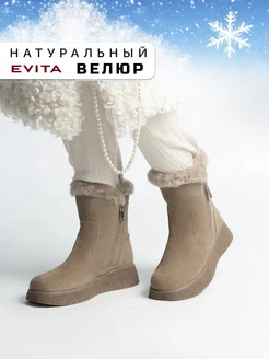 Ботинки зимние натуральная шерсть EVITA 237344412 купить за 4 818 ₽ в интернет-магазине Wildberries