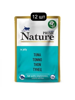 NATURE пауч для кошек Тунец в желе 100г (12 шт) PRIME 237344996 купить за 2 086 ₽ в интернет-магазине Wildberries