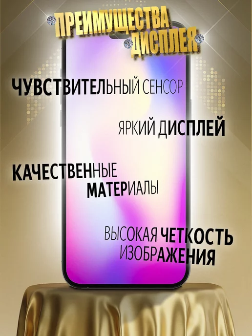 PHESCON Дисплей для Infinix Hot 30 Play X6835B ORIG, черный, фото 2