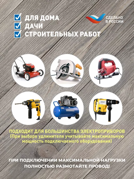 INTRO Удлинитель силовой в бухте без заземления 10м, 10 м, фото 2
