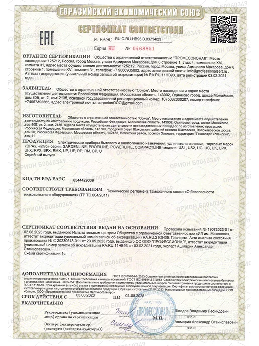 INTRO Удлинитель силовой в бухте без заземления 10м, 10 м, фото 7