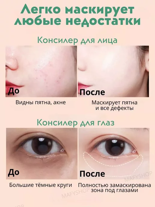 Concealer Консилер для лица, бежевый, фото 7