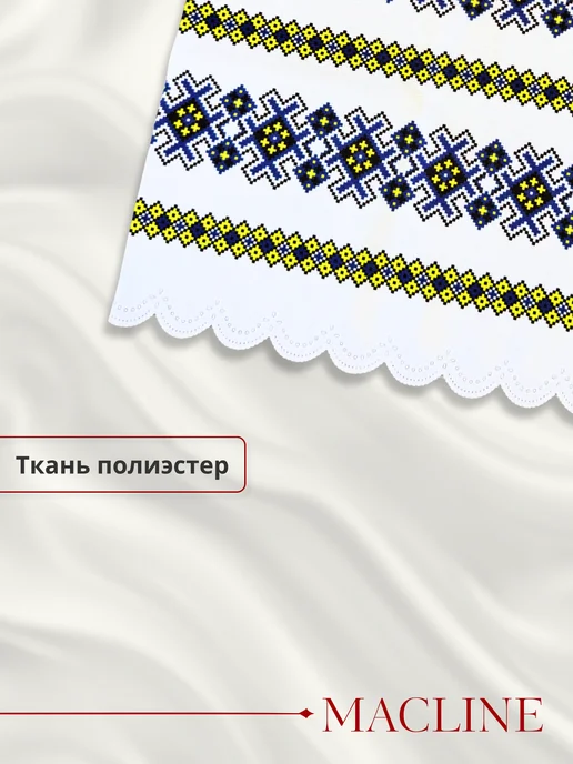 Macline Рушник свадебный для каравая, голубой, фото 5