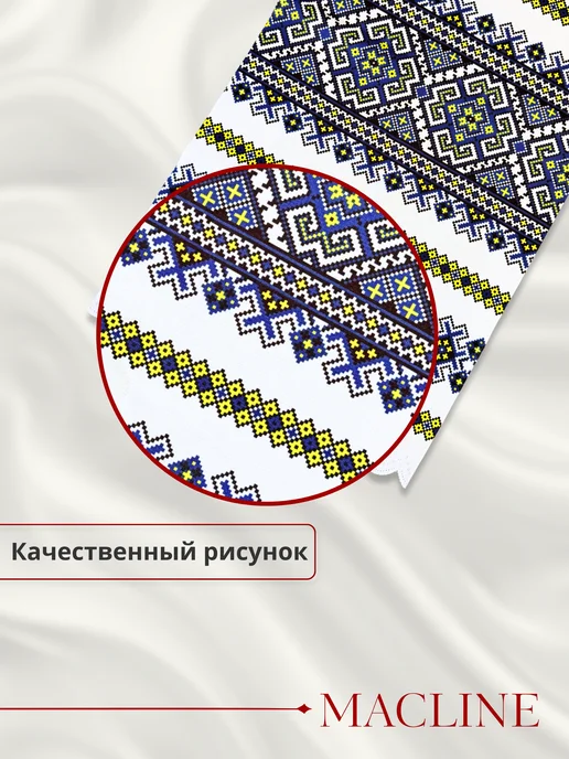Macline Рушник свадебный для каравая, голубой, фото 6