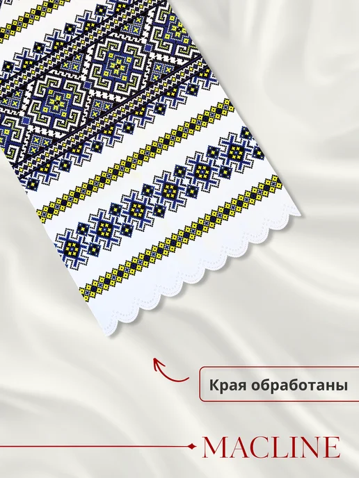 Macline Рушник свадебный для каравая, голубой, фото 7