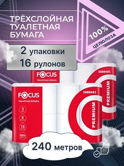 Туалетная бумага FOCUS Premium 3-слойная