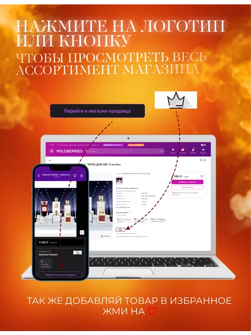 Selection Market Набор духов " Жаркое лето. Ароматы для него " 4 по 3мл, 3 мл, фото 4