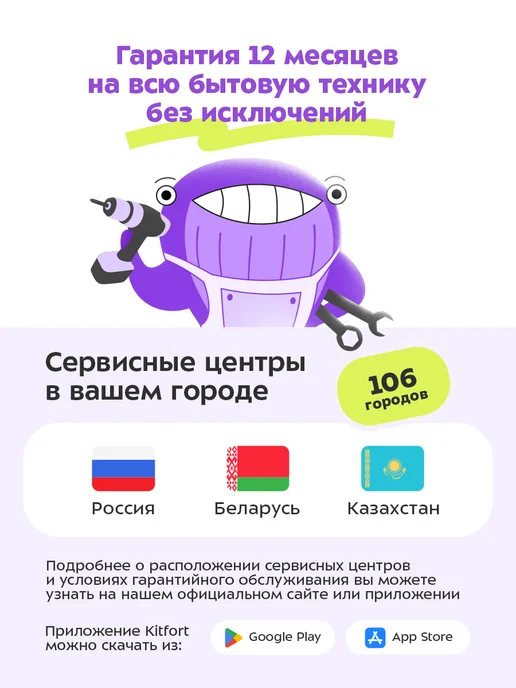 Kitfort Отпариватель ручной для одежды КТ-9216 - 800 Вт, 800 Вт, фото 8