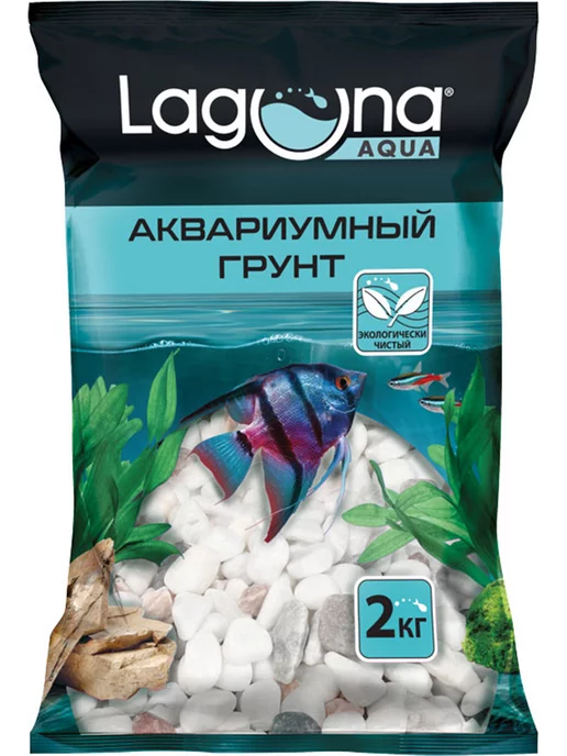 LAGUNA Грунт для аквариума бело розовый меланж 6 – 8 мм 2 кг, 2 кг, фото 3