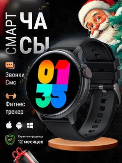 Cмарт часы круглые умные smart watch WatchMe 237357003 купить за 2 654 ₽ в интернет-магазине Wildberries