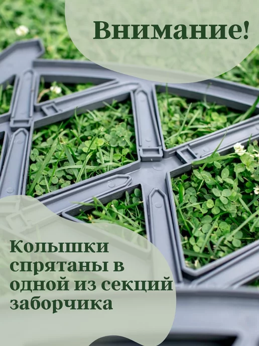 Your home&garden Заборчик декоративный для клумбы, желтый, фото 3