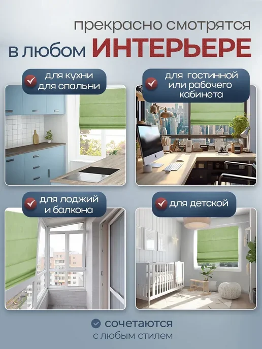 Pasionaria Римская штора "Тина" 100х175 см, 120x175 см, фото 2