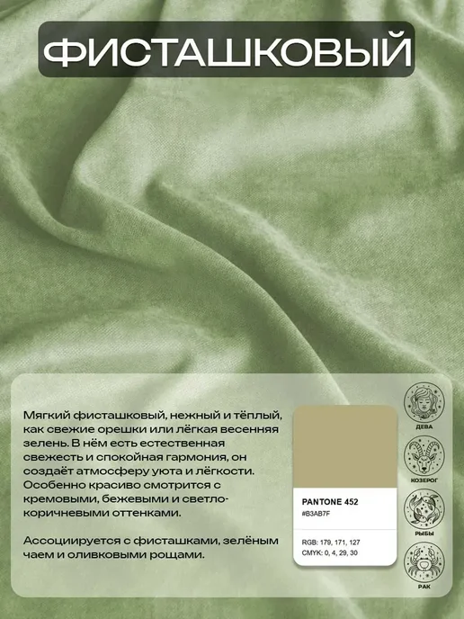 Pasionaria Римская штора "Тина" 100х175 см, 120x200 см, фото 5