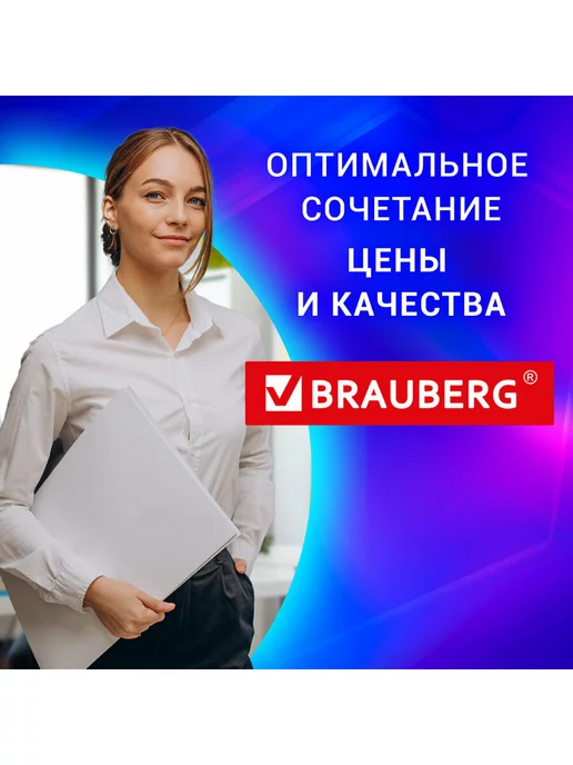 Brauberg Шредер, уничтожитель для бумаги, дисков и карт офисный, вариант, фото 5
