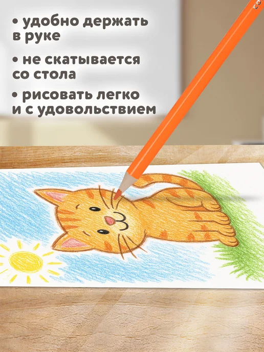 Brauberg Карандаши цветные набор 12 цветов трехгранные детские, 12 цв., фото 3