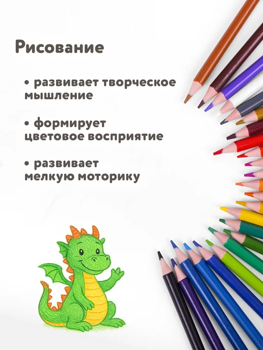 Brauberg Карандаши цветные набор 12 цветов трехгранные детские, 12 цв., фото 6