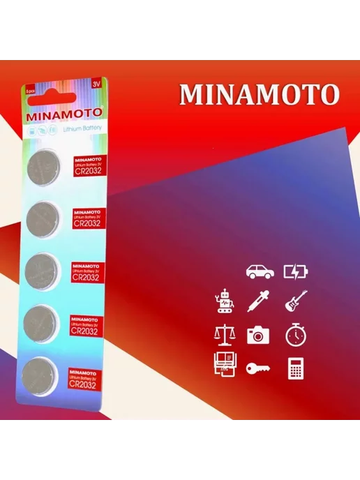 MINAMOTO Батарейки CR2032 литиевые таблетки 3V дисковые 5шт, 5 шт, фото 4