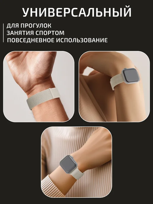 VladInspire Ремешок для часов Apple Watch 44 45 46 49 mm тканевый, бежевый, фото 5