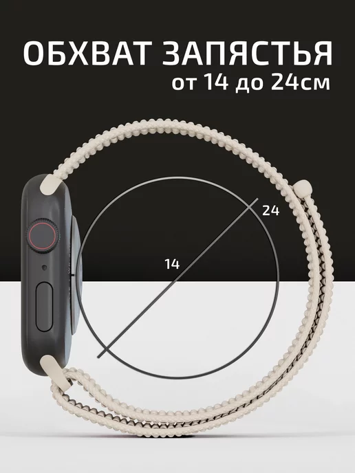 VladInspire Ремешок для часов Apple Watch 44 45 46 49 mm тканевый, бежевый, фото 6