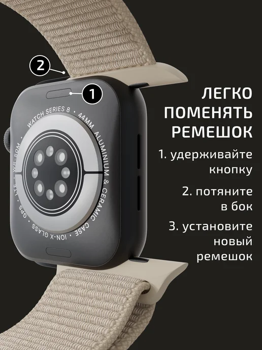 VladInspire Ремешок для часов Apple Watch 44 45 46 49 mm тканевый, бежевый, фото 7