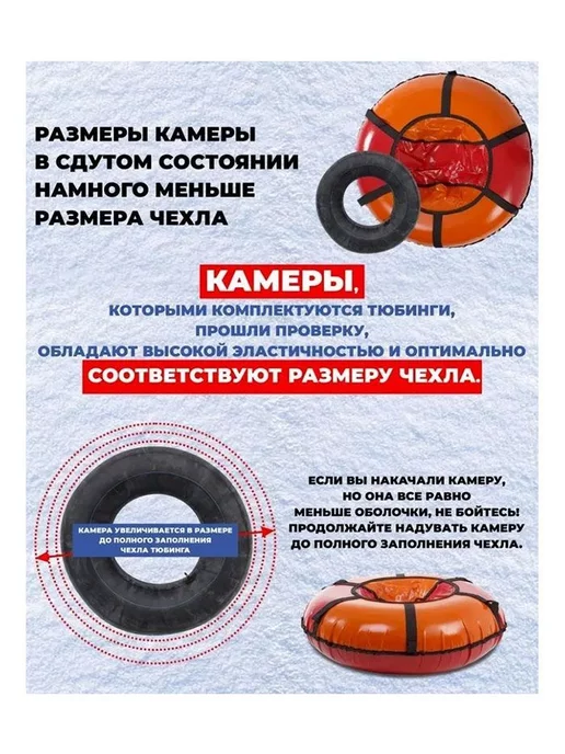 НИКА Тюбинг принтованный Ми-ми-мишки, 90 см (ТБ2-90 ММ), вариант, фото 4