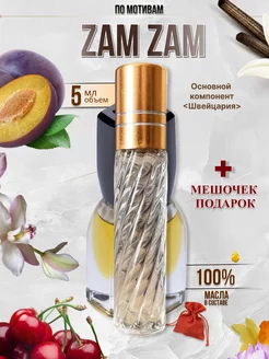 Zam Zam Зам духи по мотивам стойкие