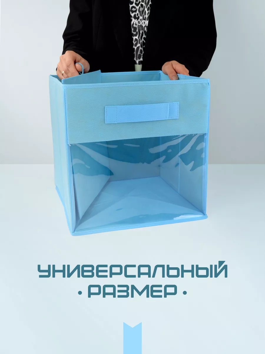 Коробка для хранения [