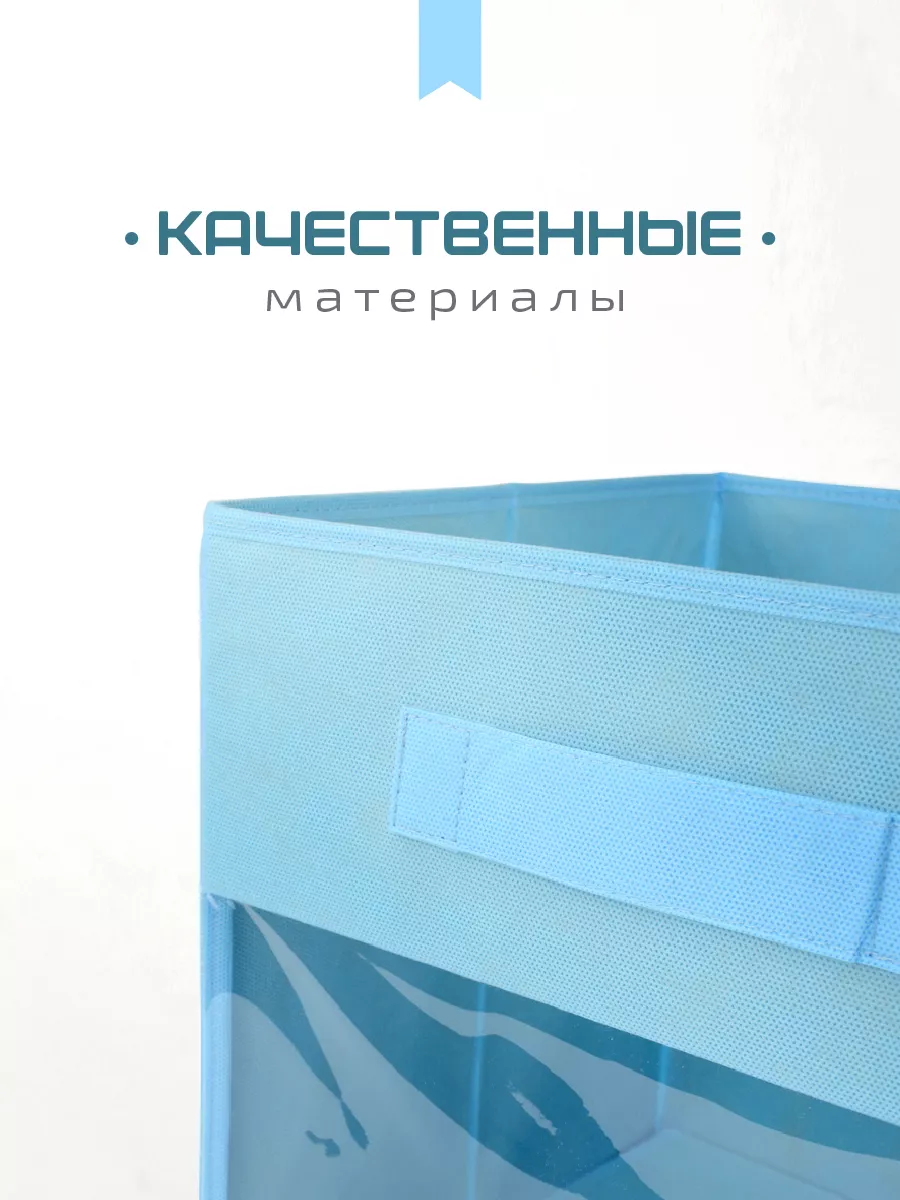 Коробка для хранения [