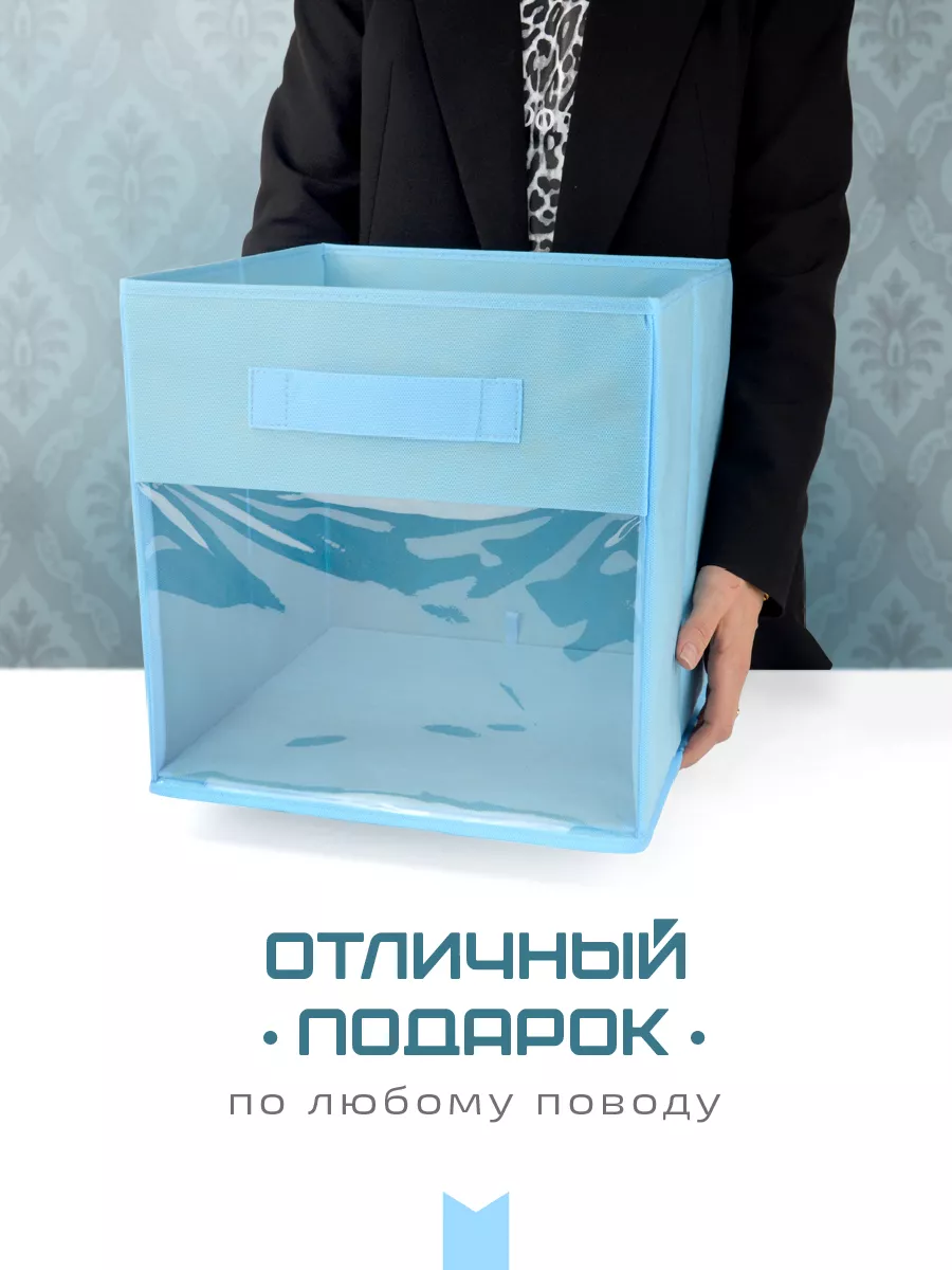 Коробка для хранения [