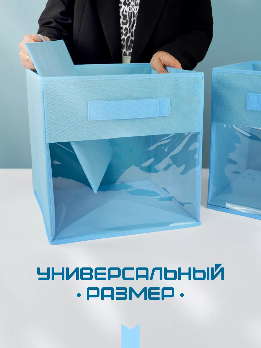 Коробка для хранения [