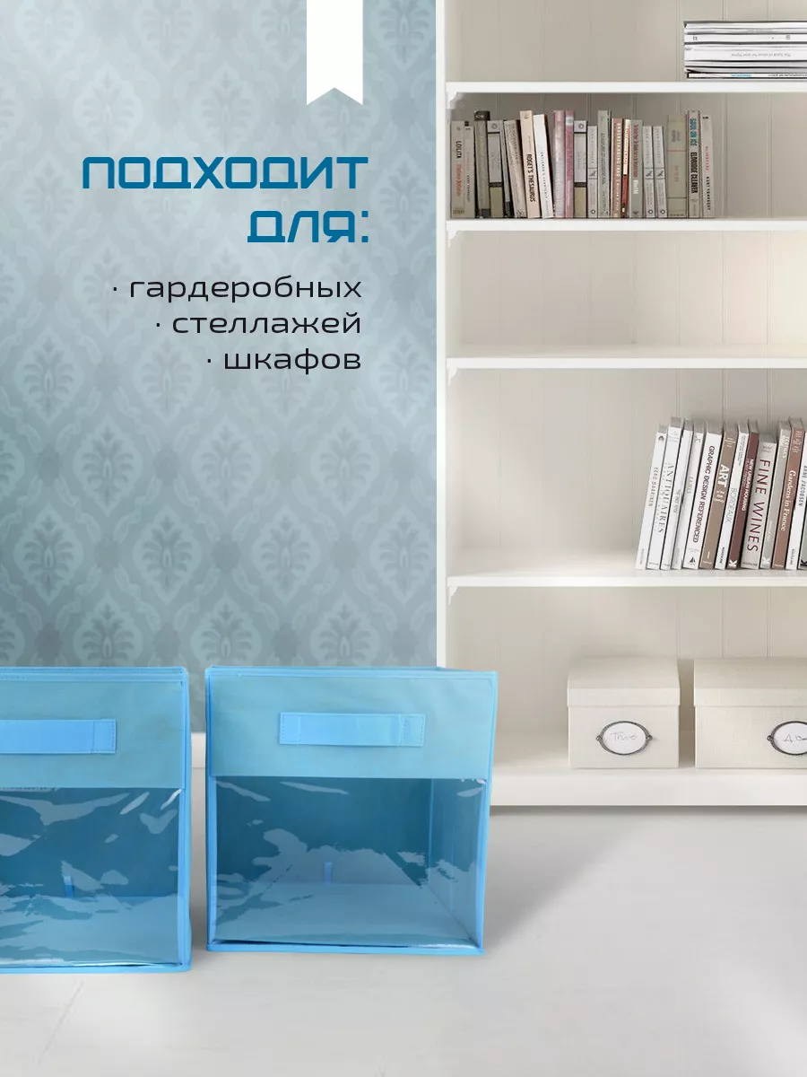 Коробка для хранения [