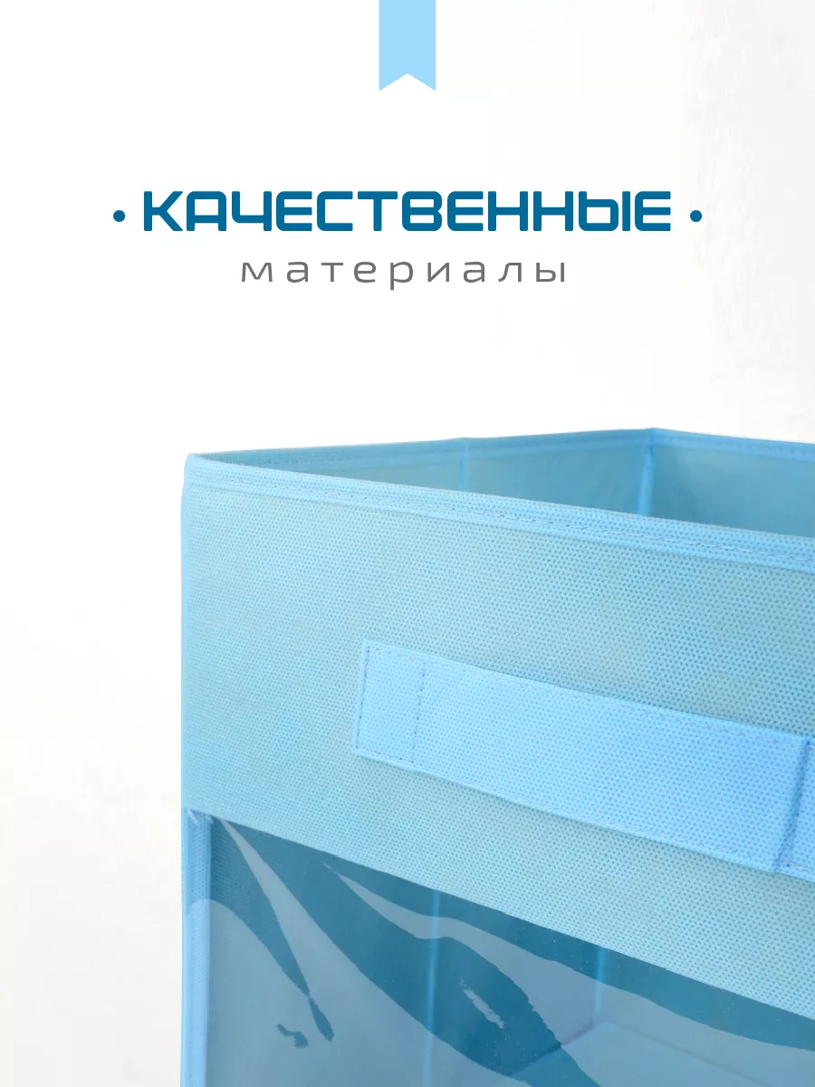 Коробка для хранения [