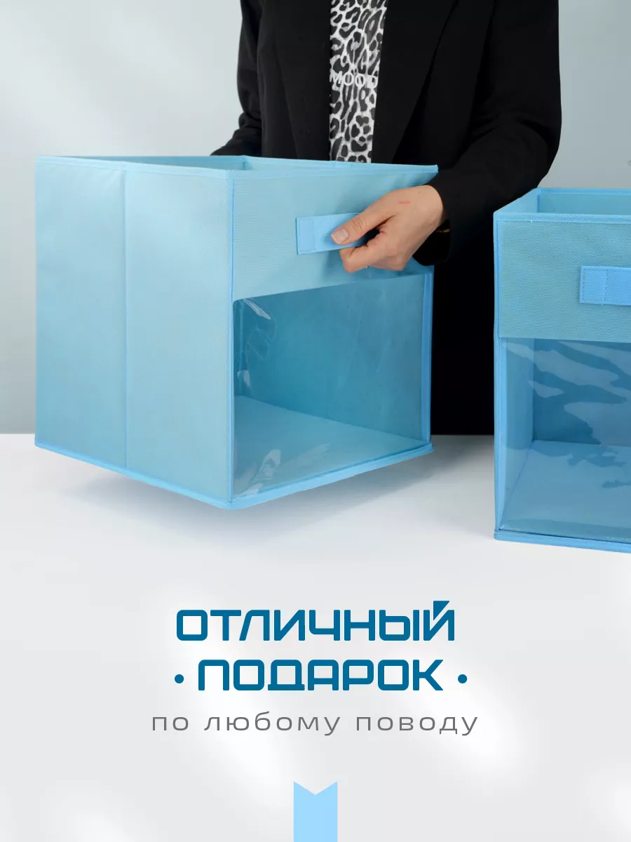 Коробка для хранения [