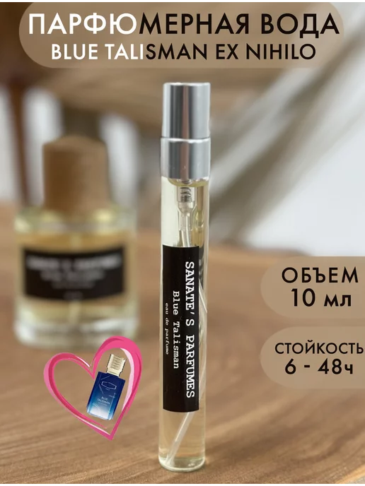 Карта сайта | Parfum Prestige