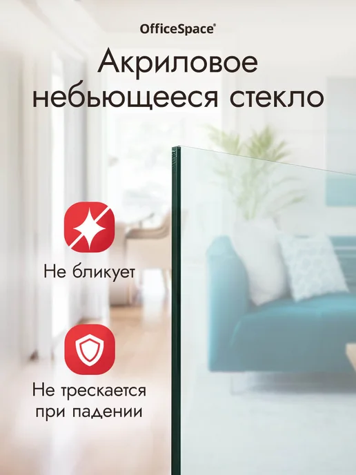 OfficeSpace Набор рамок для фото, фоторамка коллаж на стену 8 шт, 8 шт, фото 4