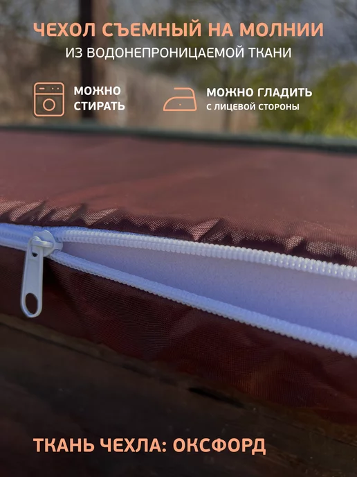 Malurre Матрас для садовых качелей шезлонга 170 см, коричневый, фото 4