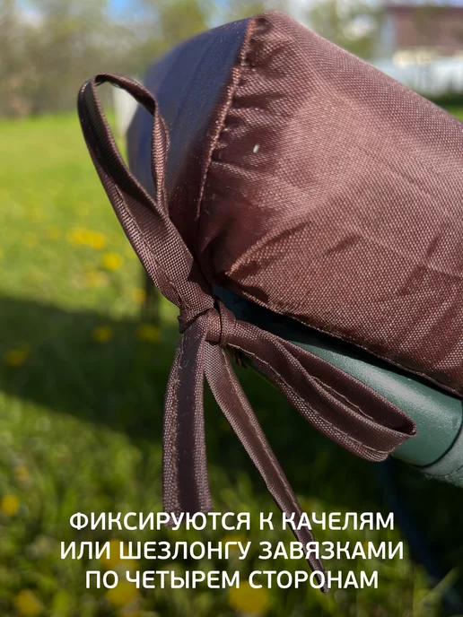 Malurre Матрас для садовых качелей шезлонга 170 см, коричневый, фото 5