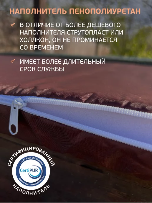 Malurre Матрас для садовых качелей шезлонга 170 см, коричневый, фото 6